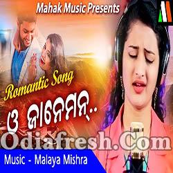 O Jaaneman - Odia Song By Anuradha